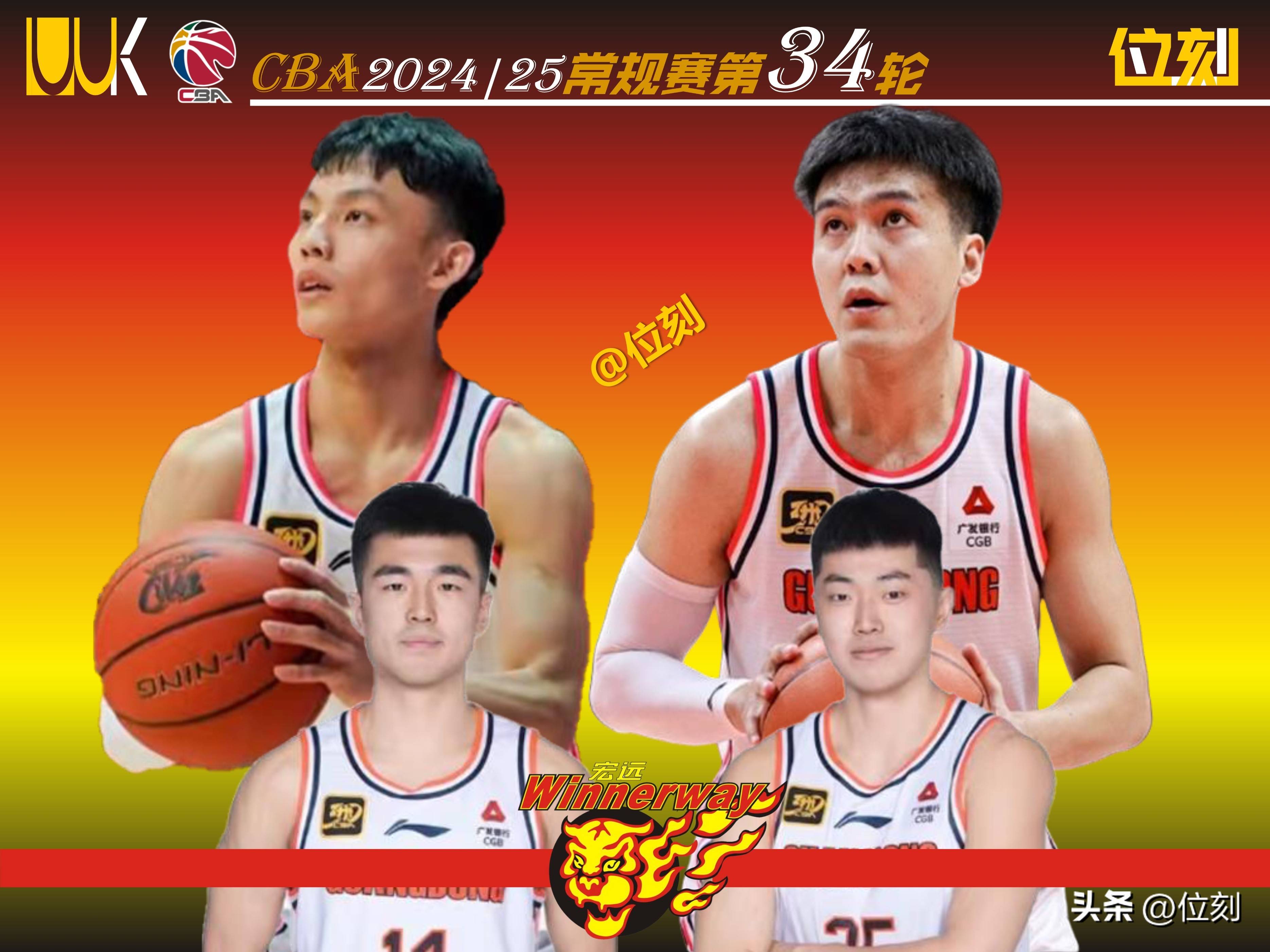 广东连胜持续，双外援联手击败河南队