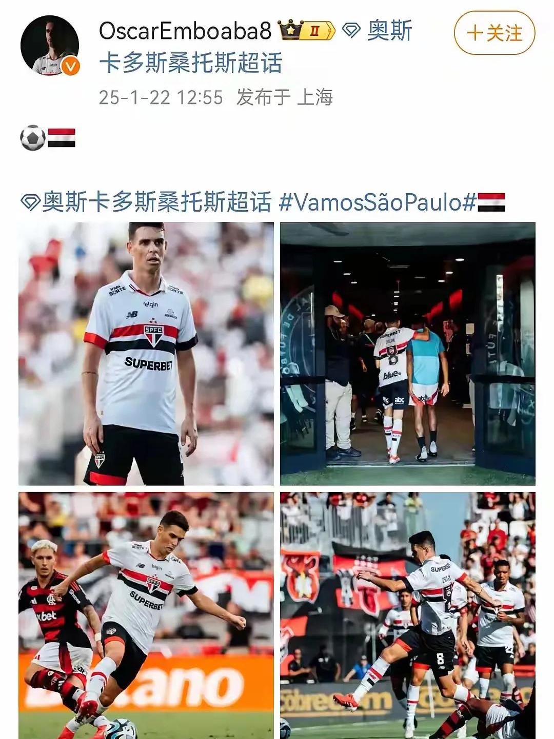 -关于巴西后卫红牌停赛未伤欧预赛切磋将助成功的信息