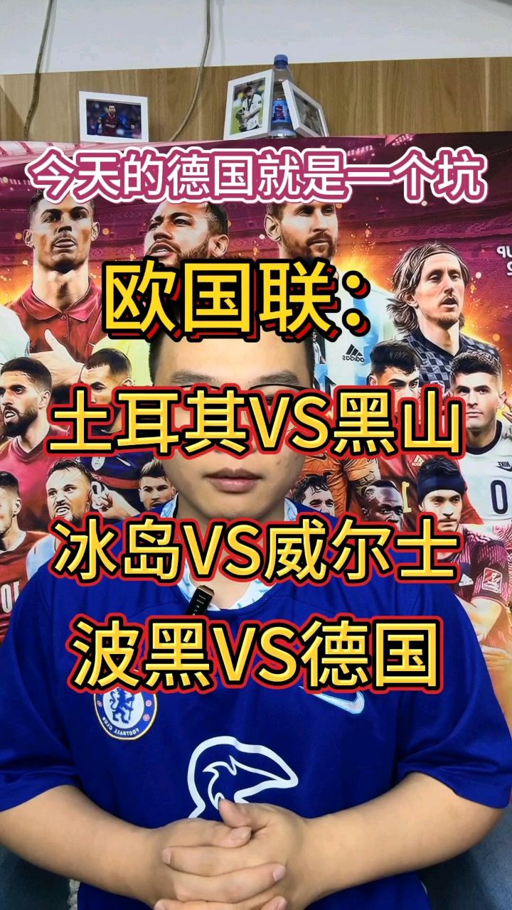 爱游戏app下载-土耳其队击败冰岛，实力对比差距扩大的简单介绍