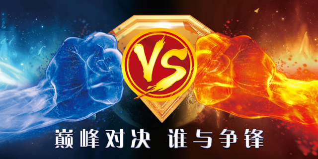 爱游戏-欧锦赛资格赛子弟兵对抗一触即发的简单介绍