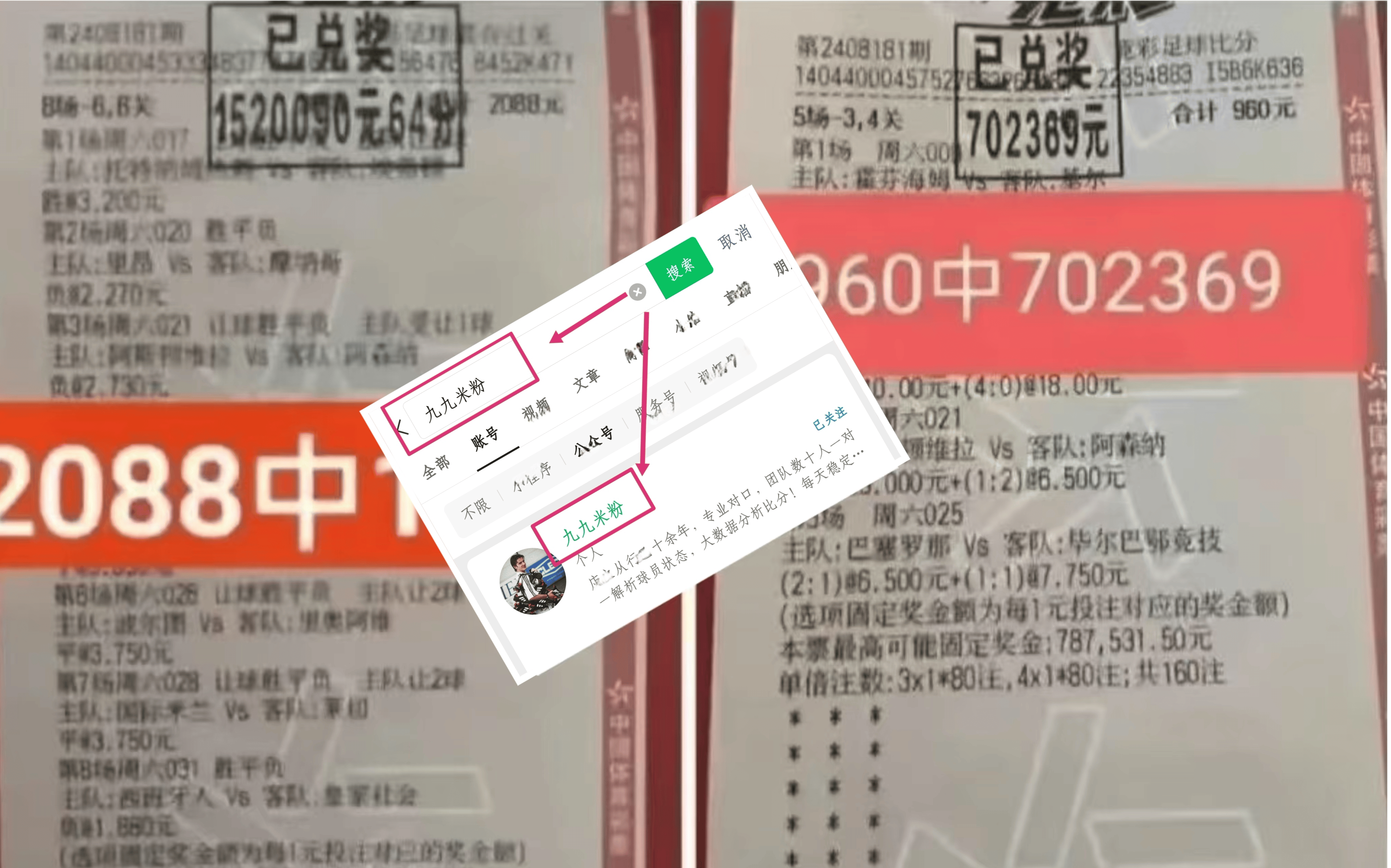 爱游戏app-法兰克福客场告捷，德甲积分榜稳定上升