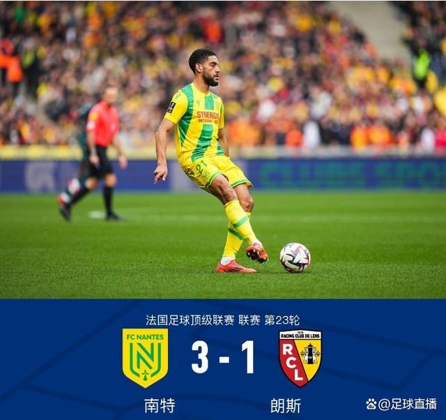 爱游戏-南特队逼平对手，尽力争取表现在法甲联赛的简单介绍