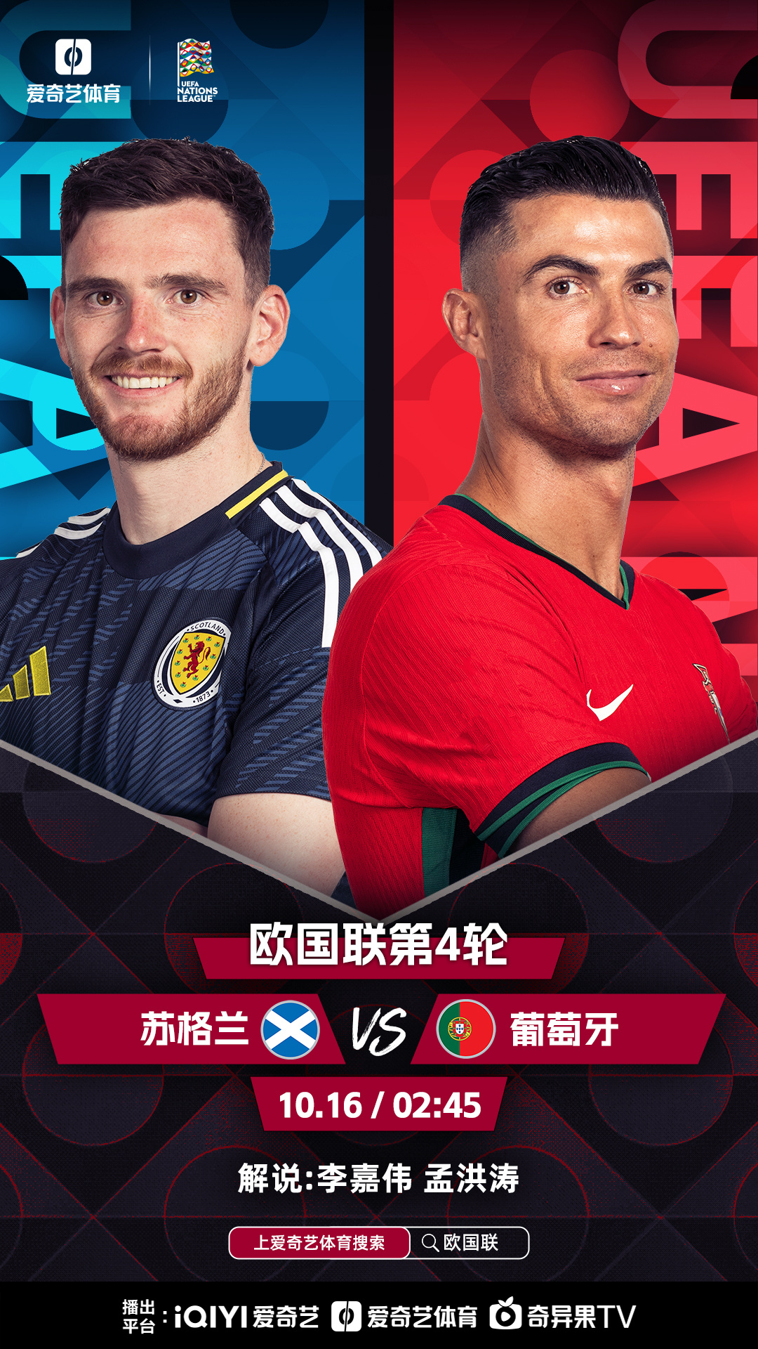 爱游戏网页版登录入口-惊心动魄比赛欧国联全程直击的简单介绍