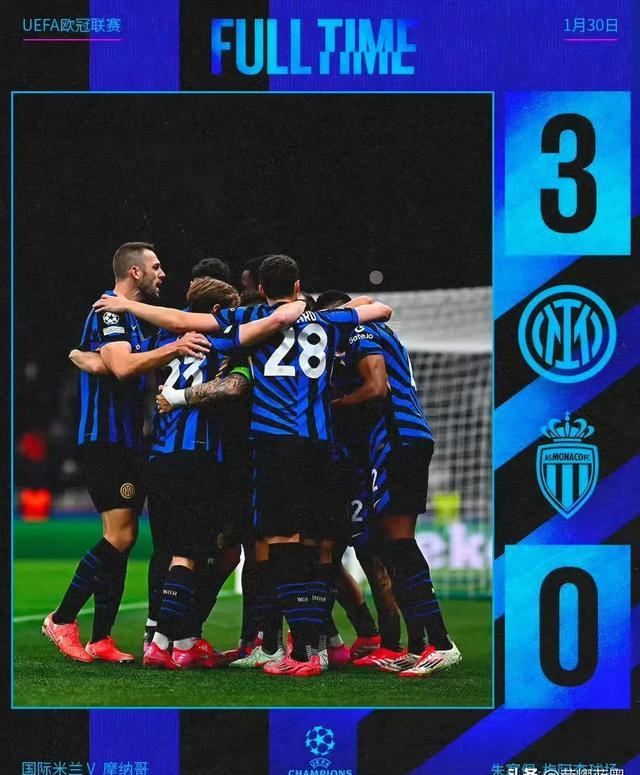 爱游戏app下载-关于欧国联赛新科冠军诞生，球员欢庆赛场胜利的信息