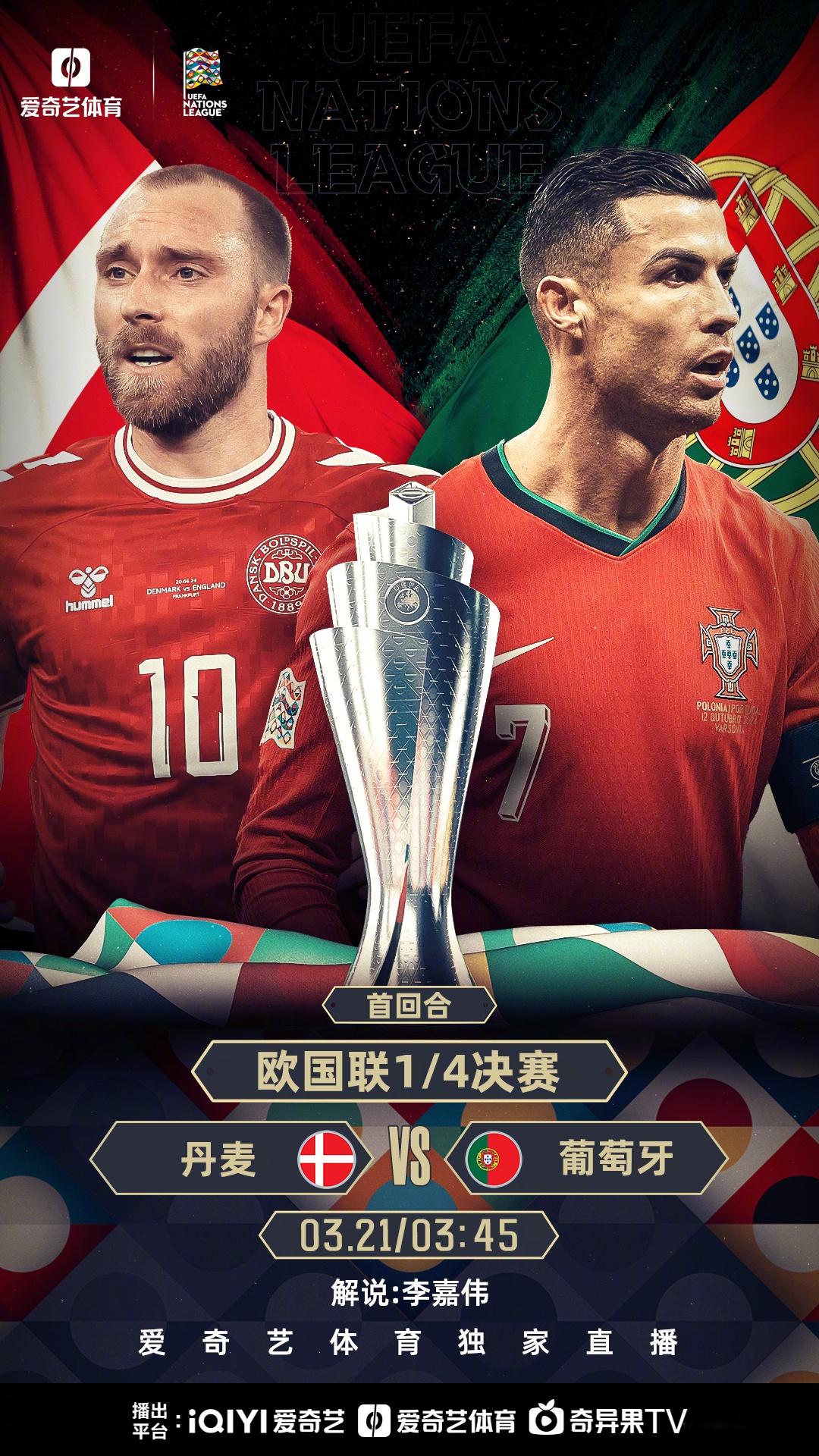 爱游戏官方登录入口-关于欧预赛部分比赛延期，球队备战赛程受阻局面的信息