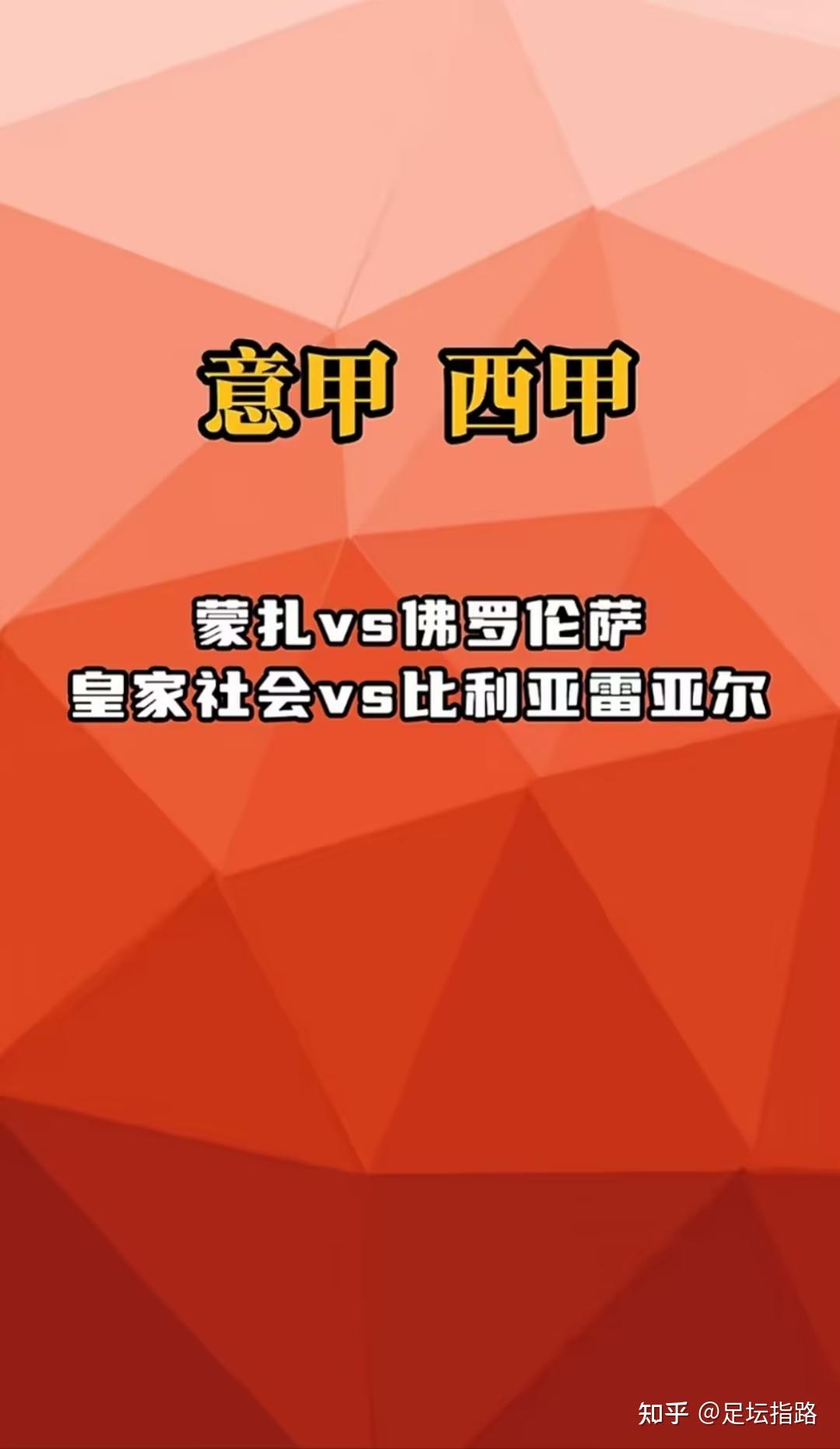 爱游戏官网入口-佛罗伦萨遭遇惨败，寻求反弹的简单介绍
