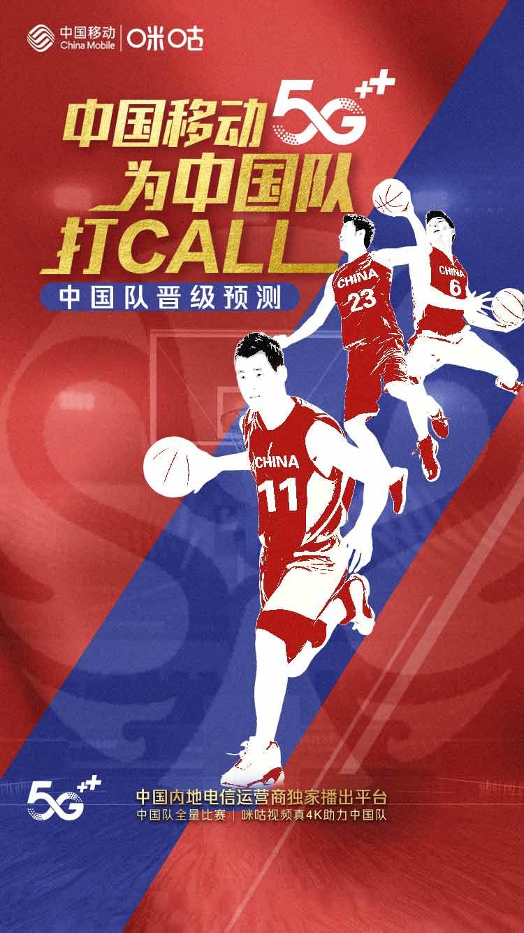 关于南美篮球职业联赛迎来新赛季开幕的信息 关于南美篮球职业联赛迎来新赛季开幕的信息