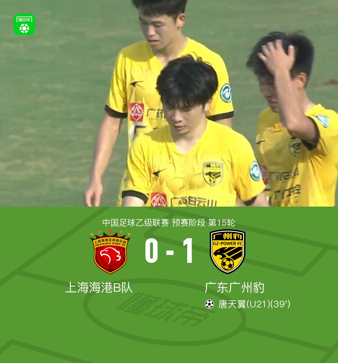 爱游戏-拼尽全力黑龙江迎战哈尔滨豹队的简单介绍