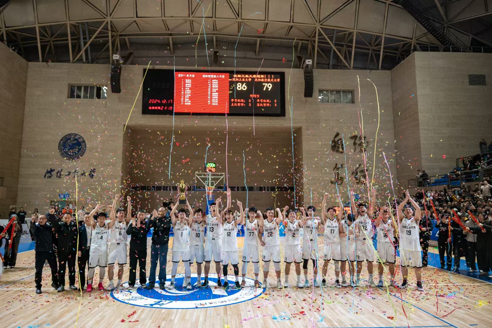 爱游戏-亚洲篮球冠军赛即将开拍，各队备战紧张的简单介绍