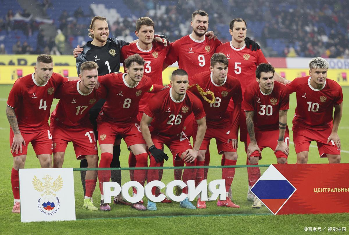 俄罗斯运动员在足球赛事中取得成功