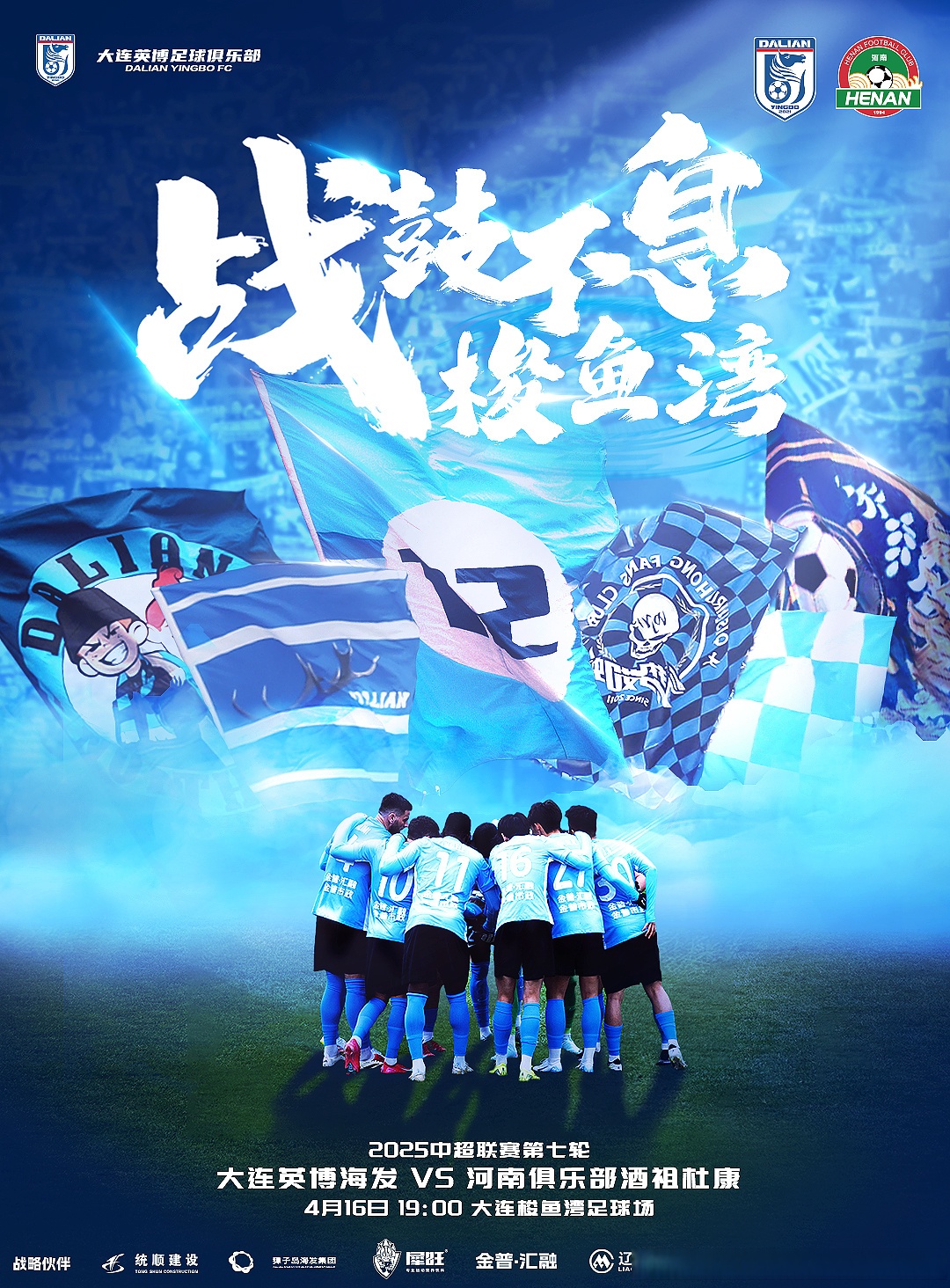 爱游戏在线-包含逆袭奋战疯狂，球队一路高歌猛进豪取五连胜的词条