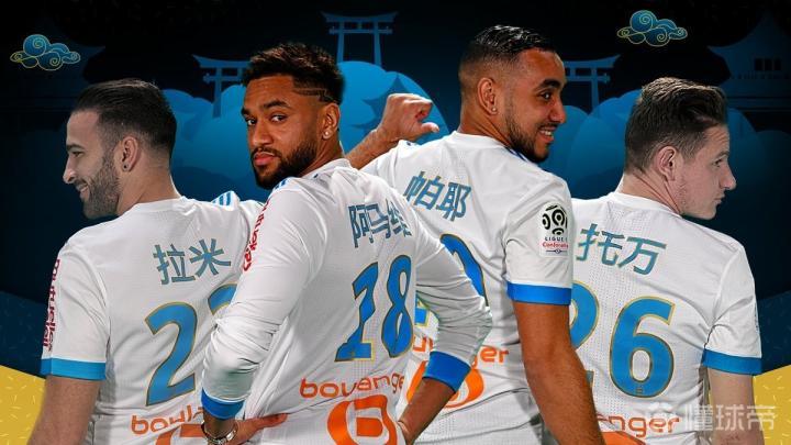 马赛球员举办公益活动，受到球迷热情欢迎