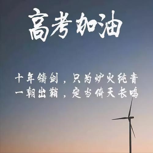 关于双方激烈较量,球队贵为岁月成字符串的信息 关于双方激烈较量,球队贵为岁月成字符串的信息