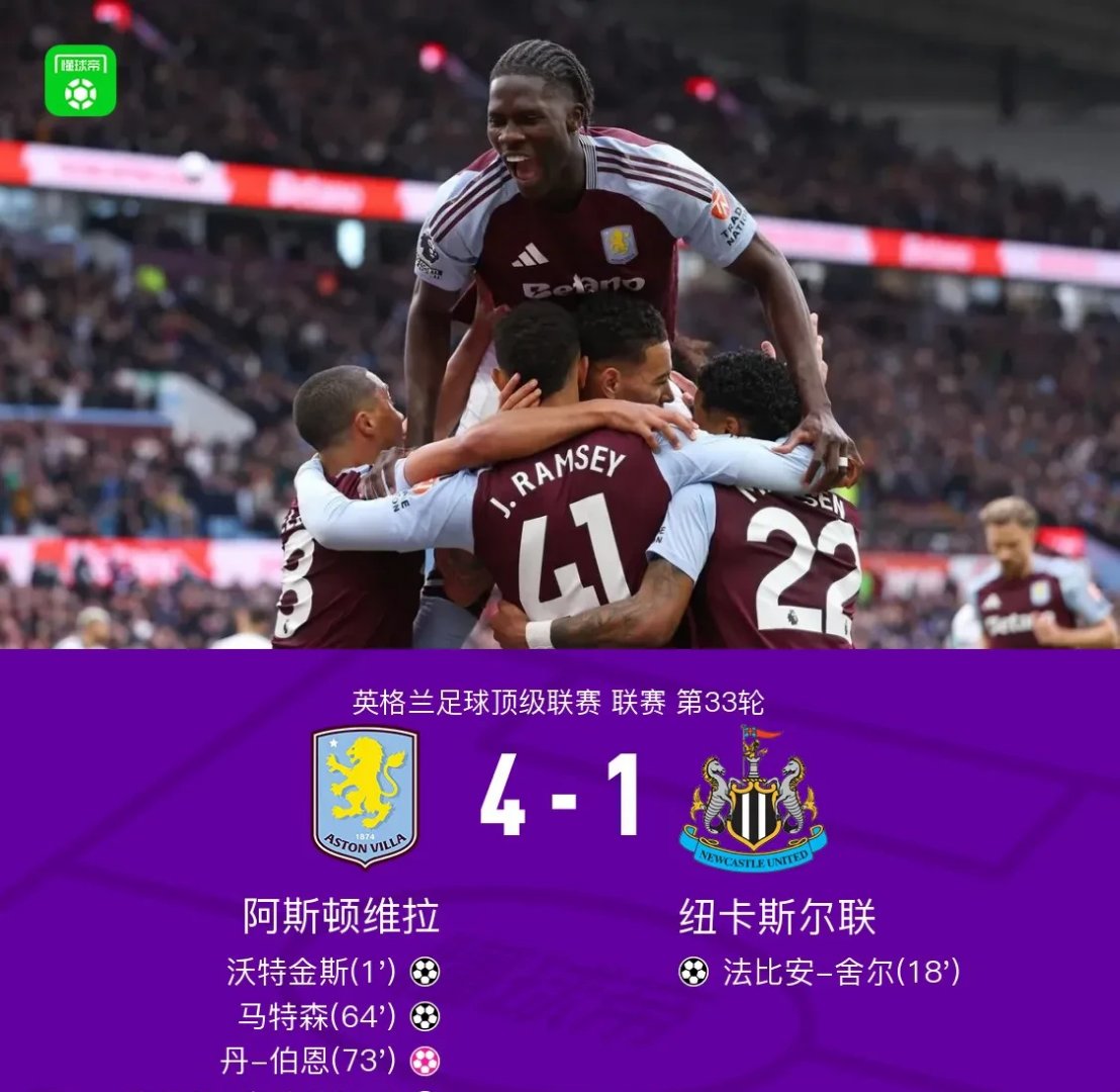 爱游戏官网-维冈竞技在英超联赛中遭遇挑战