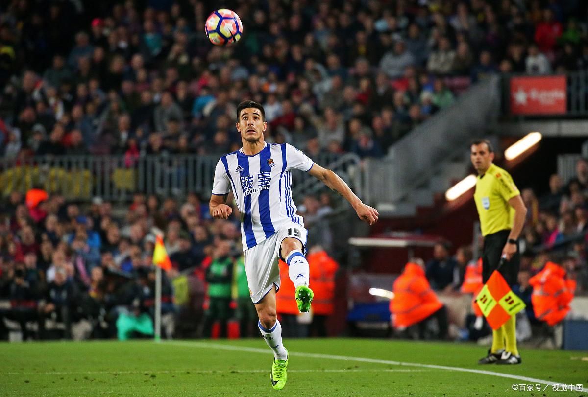 爱游戏中国官网-皇家社会主场取胜，继续保持不败