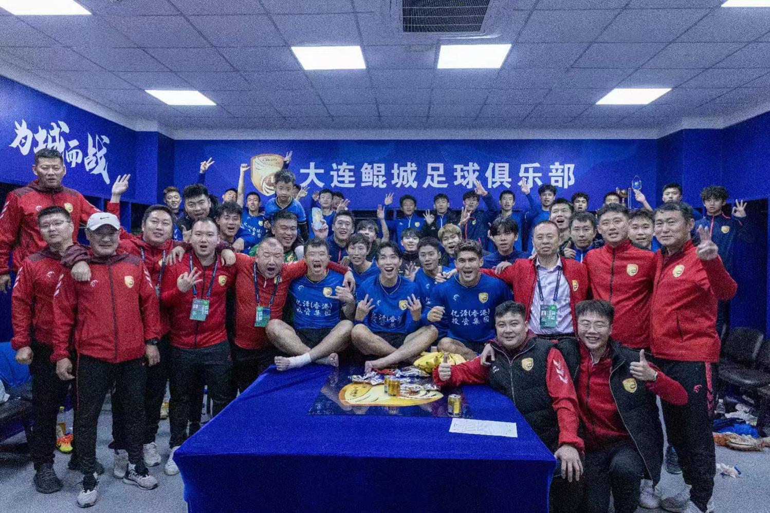 爱游戏-大连成功逆转，连胜提升至前八