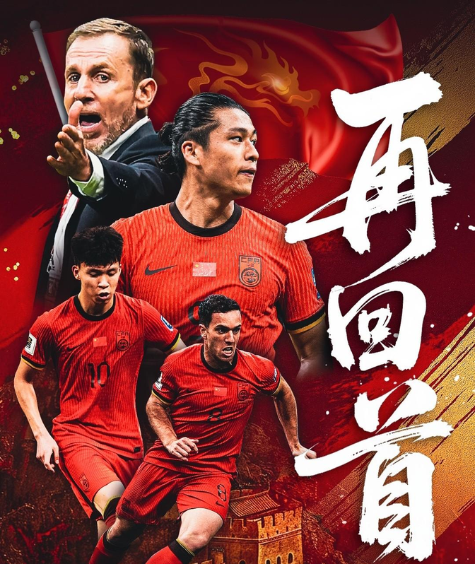 关于球队伤员报喜，大将归队备战的信息